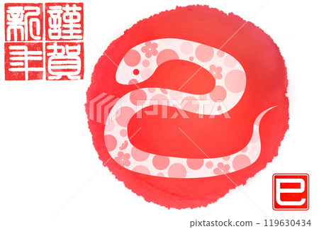 2025年賀年片蛇人物（賀年片人物素材） 119630434