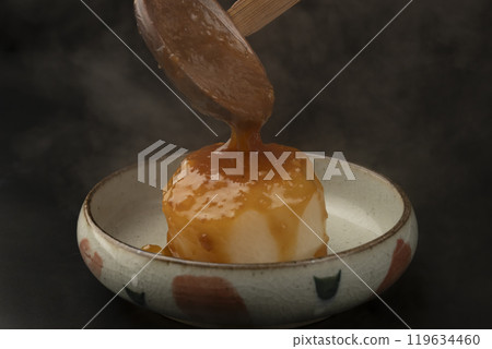 Steamed Daikon: Simmered daikon radish with miso sauce Steamed Daikon: Simmered daikon radish with miso sauce 119634460
