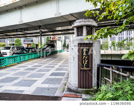 日比谷街/神田橋銘牌(東京都千代田區) 日比谷街/神田橋銘牌(東京都千代田區) 119636098