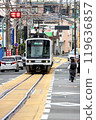 Enoshi Ekimae路面部分 119636857