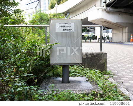 Disaster prevention wells in Chiyoda Ward, Tokyo Disaster prevention wells in Chiyoda Ward, Tokyo 119638661