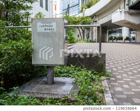 東京都千代田區的防災井（防災井） 119638664