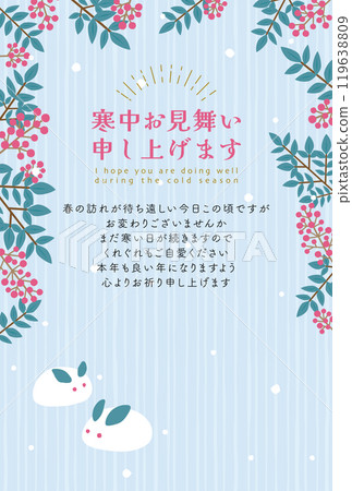 雪兔和南天問候模板 雪兔和南天問候模板 119638809