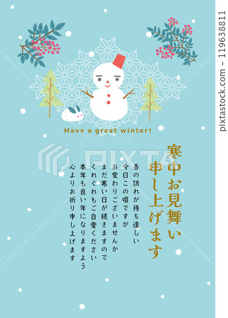 Snowman cold sympathy template Snowman cold sympathy template 119638811