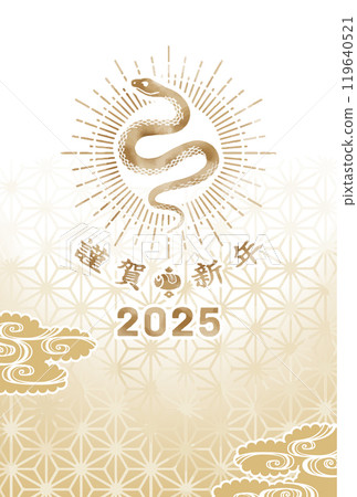 Snake and halo, sea of clouds background, watercolor touch - 2025 New Year's card template 119640521