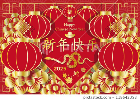 2025ChineseNewYearCard Red background with three-dimensional lanterns and snakes horizontal 2025ChineseNewYearCard Red background with three-dimensional lanterns and snakes horizontal 119642358