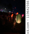 the people are fighting for the event 119642566