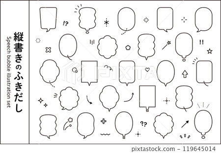 Vertical writing, simple, speech bubble, set, illustration, speech bubble, line drawing, design, frame, decoration, decorative border Vertical writing, simple, speech bubble, set, illustration, speech bubble, line drawing, design, frame, decoration, decorative border 119645014