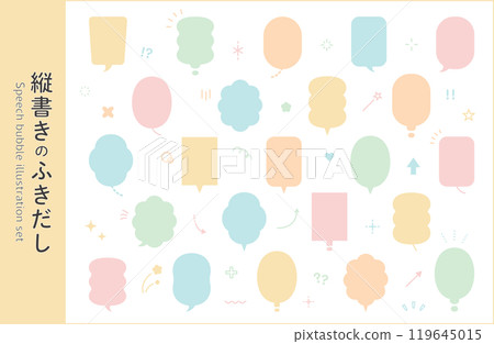 垂直書寫簡單語音氣泡集插圖語音氣泡材質設計框架處理裝飾邊框 119645015