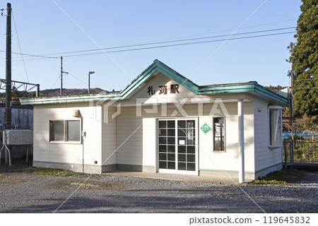 Satsukari Station Satsukari sh02 Dounan Isaribi Railway Satsukari Station Satsukari sh02 Dounan Isaribi Railway 119645832