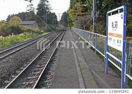 Satsukari Station Satsukari sh02 Dounan Isaribi Railway Satsukari Station Satsukari sh02 Dounan Isaribi Railway 119645841