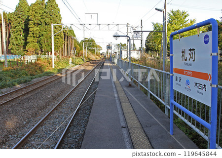 Satsukari Station Satsukari sh02 Dounan Isaribi Railway Satsukari Station Satsukari sh02 Dounan Isaribi Railway 119645844