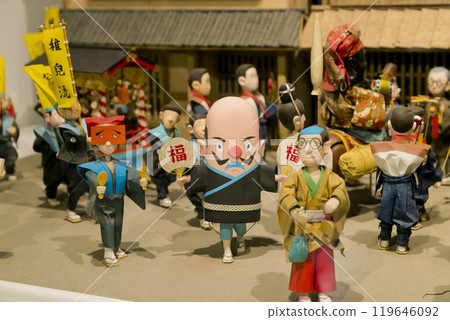 Hakata Machiya Furusato Hall 119646092