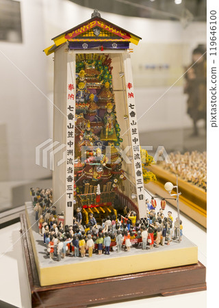 Hakata Machiya Furusato Hall 119646100