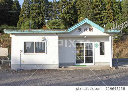 Izumisawa Station Izumisawa izumisawa sh03 Dounan Isaribi Railway Izumisawa Station Izumisawa izumisawa sh03 Dounan Isaribi Railway 119647236