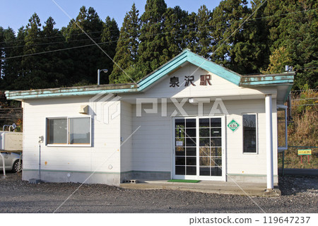 Izumisawa Station Izumisawa izumisawa sh03 Dounan Isaribi Railway Izumisawa Station Izumisawa izumisawa sh03 Dounan Isaribi Railway 119647237