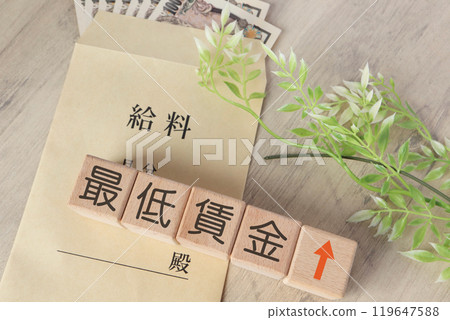 關於最低工資上漲的圖片 關於最低工資上漲的圖片 119647588