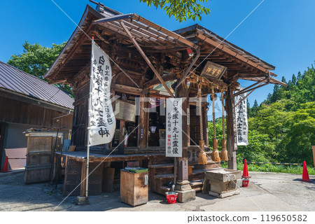 Aizuwakamatsu Sayoba 119650582