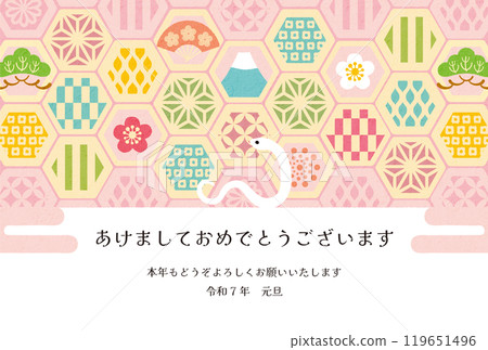 Year of the Snake - New Year's card template - Ke1 119651496