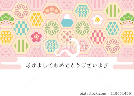 Year of the Snake - New Year's card template - 2 vector 119651499