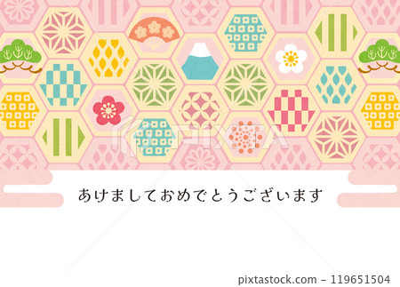蛇年 - 新年卡片模板 5 119651504