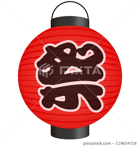 Red lantern illustration 119654726