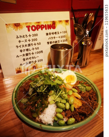 Kanda Kitchen's All-Topping Curry 119655633