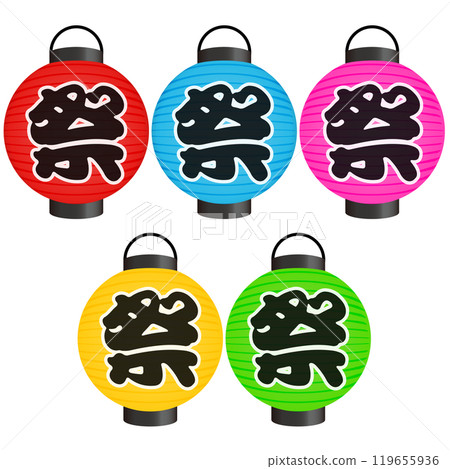 Colorful lantern illustration 119655936