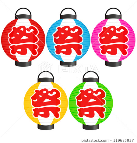 Colorful lantern illustration 119655937