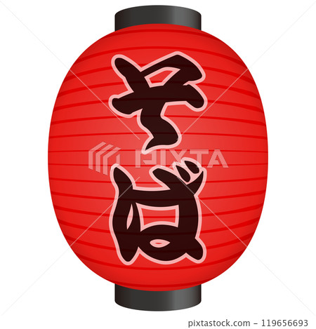 Red lantern illustration Red lantern illustration 119656693