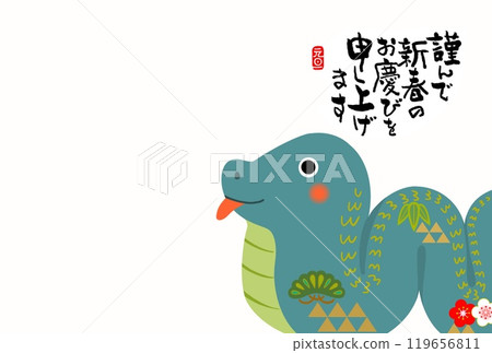 新年卡 新年卡 119656811