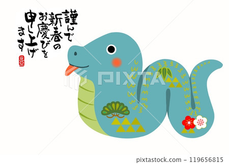 新年卡 119656815