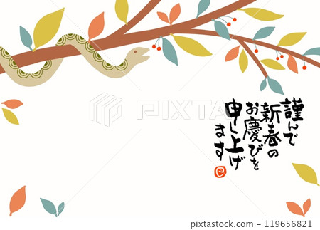 新年卡 新年卡 119656821