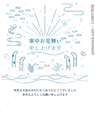 來自大海的仲夏問候 來自大海的仲夏問候 119657606
