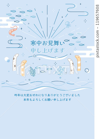 來自大海的仲夏問候 119657608