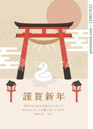New Year's card for the year of the snake: Torii gate and white snake 119657612