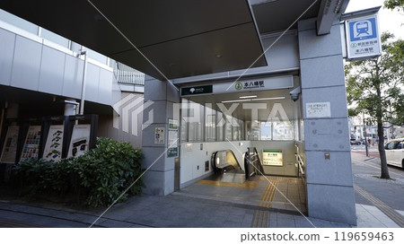 都營地鐵新宿線本八幡站A6出口設置自動扶梯 都營地鐵新宿線本八幡站A6出口設置自動扶梯 119659463