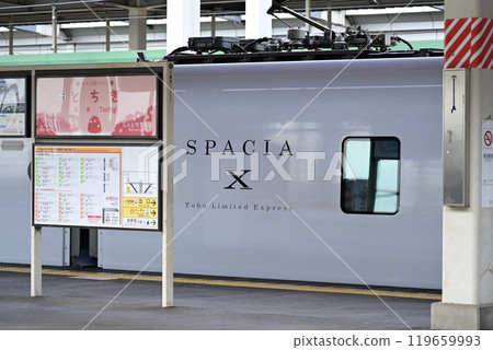 A parked Spacia X 119659993