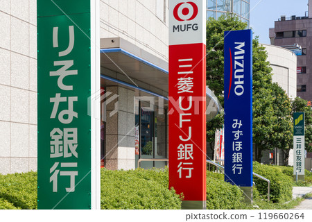 mega bank mega bank 119660264