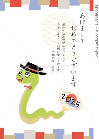 2025 年新年賀卡,上面有可愛的蛇年文字 2025 年新年賀卡,上面有可愛的蛇年文字 119660632