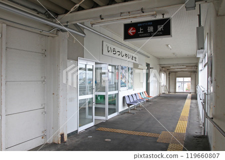 上磯站 上磯 sh07 北海道南部伊佐裡鐵道 上磯站 上磯 sh07 北海道南部伊佐裡鐵道 119660807