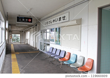 Kamiiso Station Kamiiso sh07 Dounan Isaribi Railway Kamiiso Station Kamiiso sh07 Dounan Isaribi Railway 119660809
