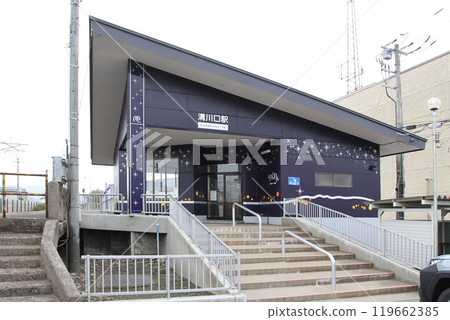 Kiyokawaguchi Station, Kiyokawaguchi, sh08, Dounan Isaribi Railway 119662385