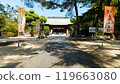 七五山神社 119663080