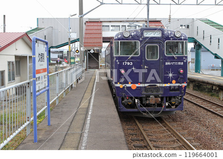 Nagamare train departing from Kunebetsu Station Kunebetsu Station Kunebetsu sh09 Dounan Isaribi Railway Nagamare train departing from Kunebetsu Station Kunebetsu Station Kunebetsu sh09 Dounan Isaribi Railway 119664001