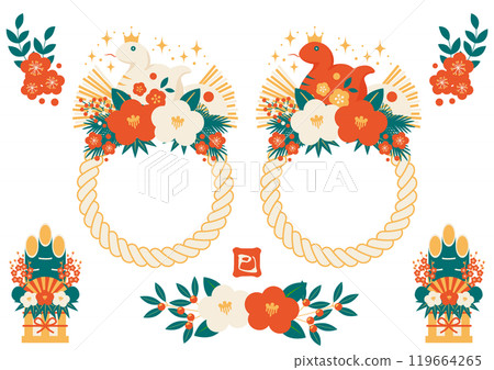 Set of snake year new year's card icons on a shimekazari decoration, retro color, snake, cute, illustration 119664265