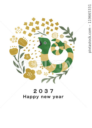 2037年新年賀卡模板 119665331