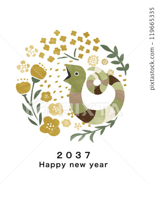 2037年新年賀卡模板 119665335