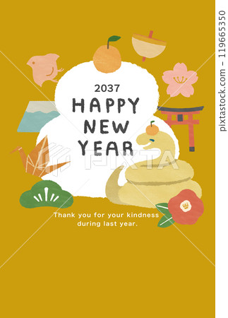 2037 New Year's card template 119665350