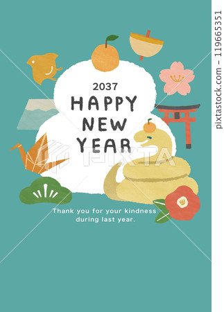 2037 New Year's card template 119665351